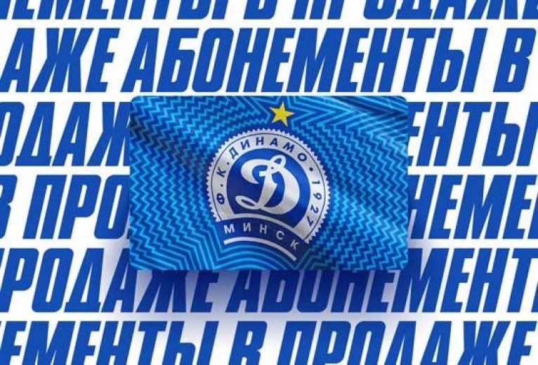 7M Features: A Guide to Belarusian Premier League
